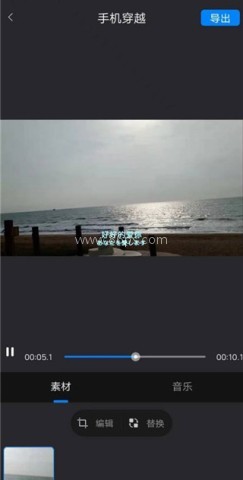 剪同款 第2张图