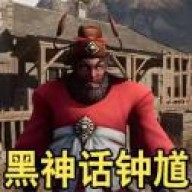 西游神话模拟器