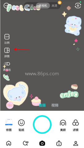 b612咔叽相机 第2张图