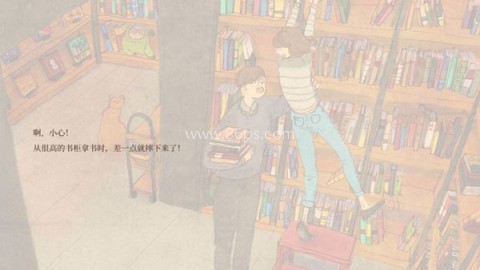 爱是在小事上 第5张图