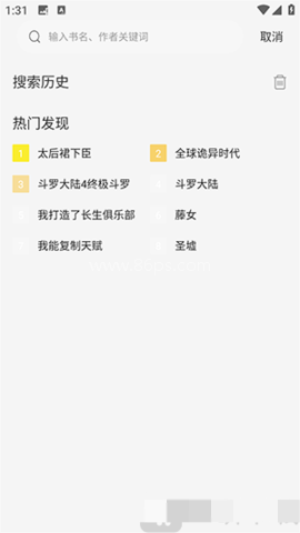 懒猫漫画 第1张图