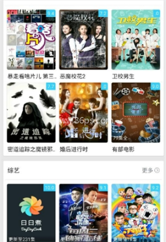 乐享视频 第1张图