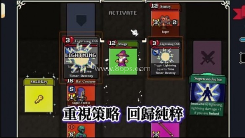 寻剑迷途法师最全解锁版 第7张图