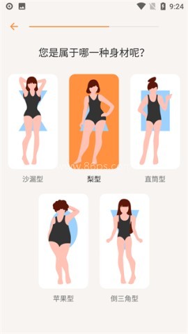 怪兽轻断食 第1张图