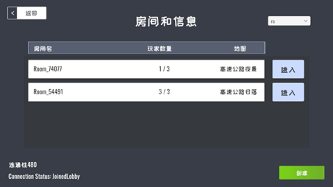 定制俱乐部联机版 第6张图