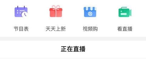 东方购物 第3张图