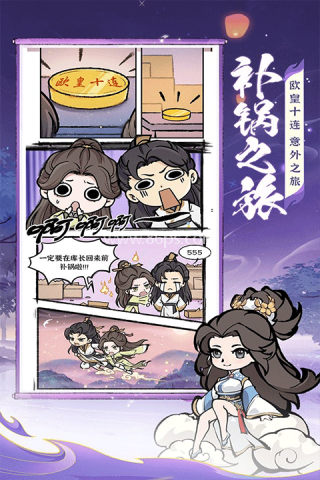 诛天剑侠内置菜单版