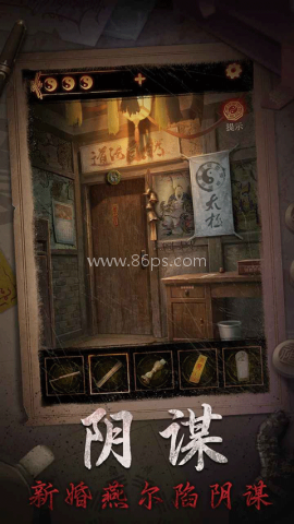 缠重山2冥玉钞 第1张图