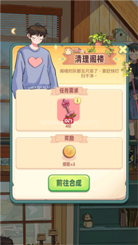 四季合合游戏正版 第2张图