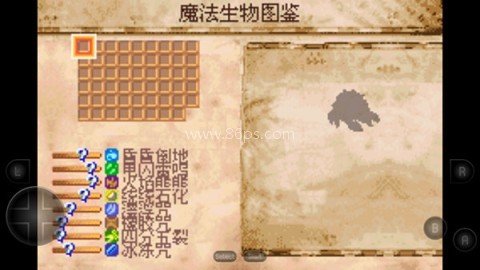 哈利波特与阿兹卡班的囚徒 第5张图