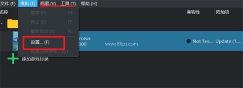 柚子模拟器 第1张图
