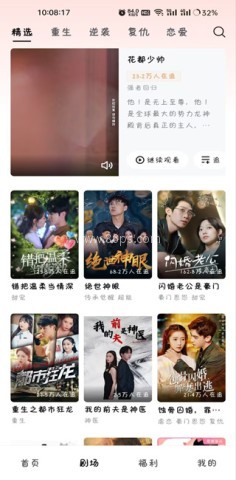 河马剧场 第1张图