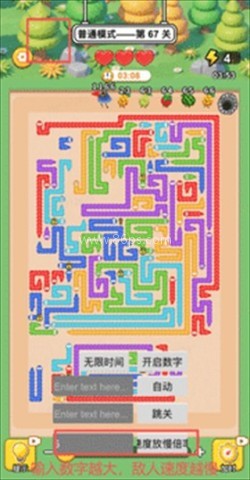 快来整个活 第3张图