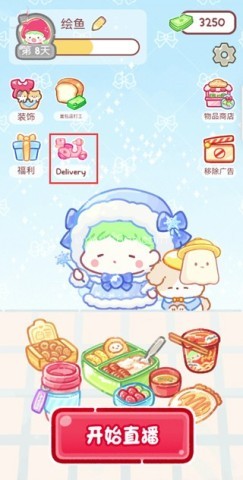 糖葫芦达人2026最新版本解锁 第7张图