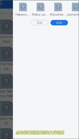 甜瓜游乐场汉化版(自带模组) 第3张图