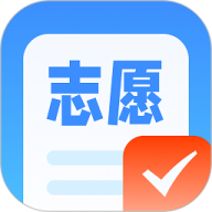 高考志愿填报软件