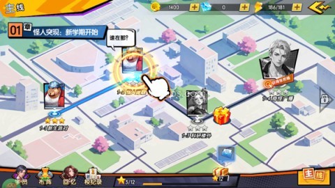 萌学园战纪 第8张图