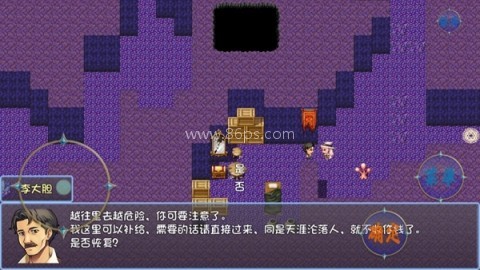 暗黑深渊内置菜单 第9张图