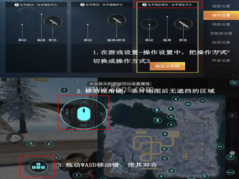 飞智游戏厅奇技版 第4张图