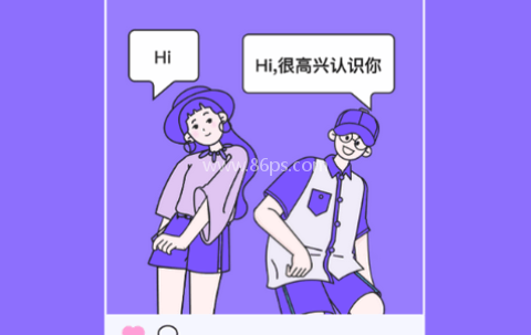 恋小语软件最新版 恋小语 第2张图