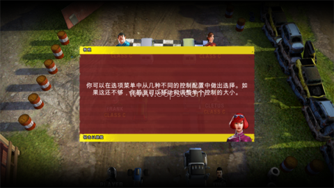 鲁莽赛车3 第3张图