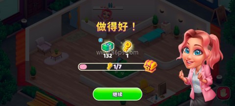 安宁水疗馆 第4张图