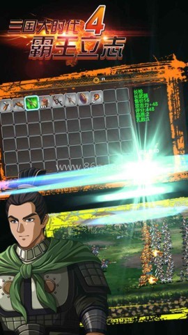 三国大时代4上帝模式