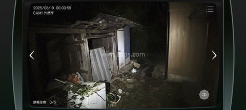 日本事故物件监视协会2中文版