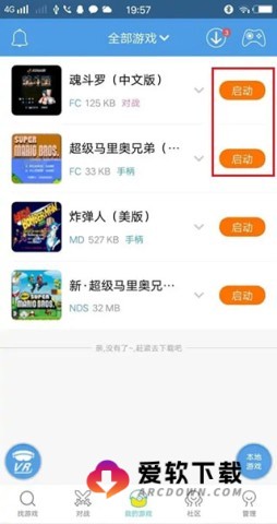 小鸡模拟器精简版 第10张图