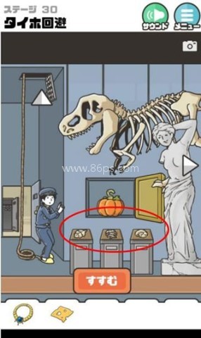 神回避2 第4张图