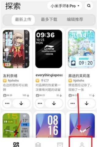 表盘自定义工具小米9专用版 第1张图