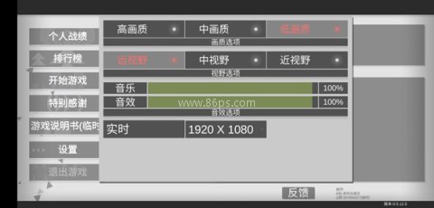 战车大作战内置菜单MOD 第3张图