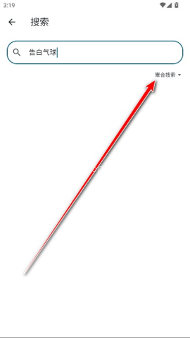 摩比音乐 第3张图