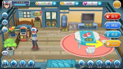 口袋进化66手游版 第3张图