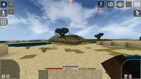 生存战争2远古之旅 第10张图