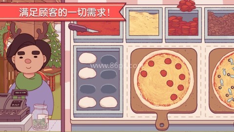 可口的披萨国际服