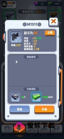 mrbone官方正版 第7张图