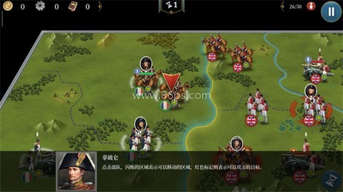 欧陆战争61804 第5张图