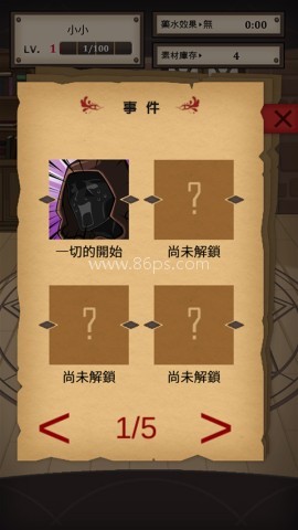 魔物娘游戏 第2张图