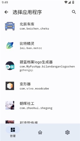 onpatch框架 onpatch框架