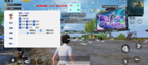 幺蓝软件库 第1张图