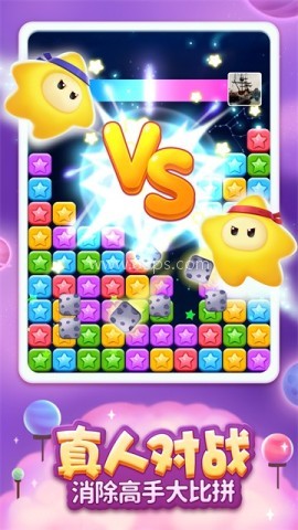 消灭星星全新版6.0.2