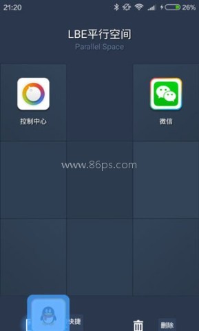 Parallel Space 第5张图