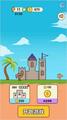 最强小兵 第1张图