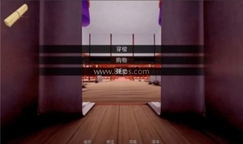 jumpharem 第2张图