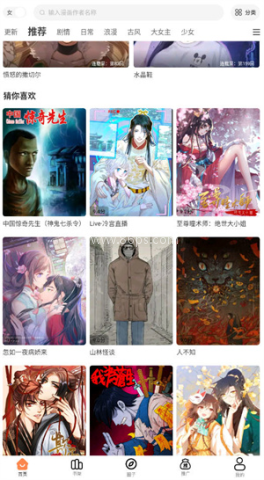 漫云彩 第1张图