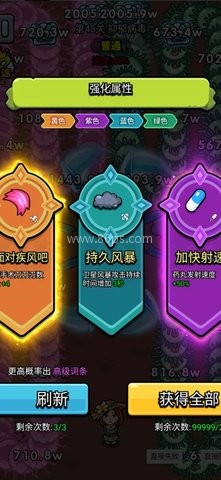 不服来通关 第2张图