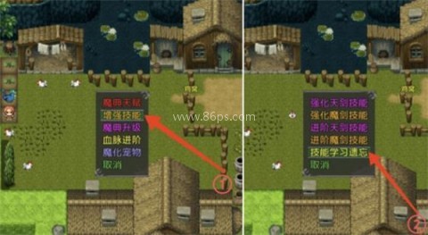 魔王的逆袭 第4张图