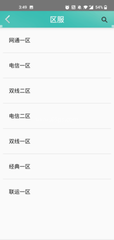 光宇奇宝斋交易平台 第1张图