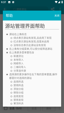 皮皮喵 第2张图
